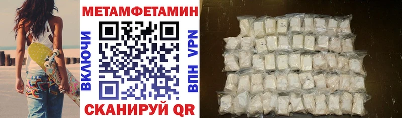 АМФЕТАМИН VHQ hydra ТОР Белогорск