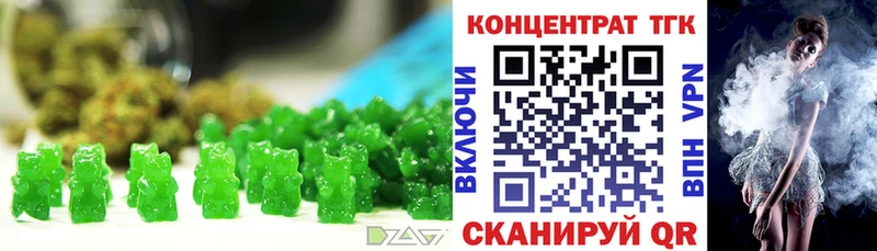 даркнет сайт Белогорск Еда ТГК конопля