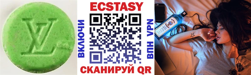 Ecstasy VHQ  Белогорск 