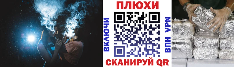 наркотики  гидра ONION  ГАШ Cannabis  Белогорск 