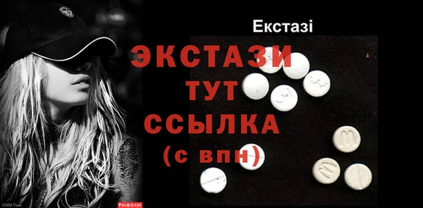марихуана Балабаново