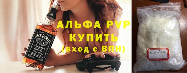 марихуана Балабаново