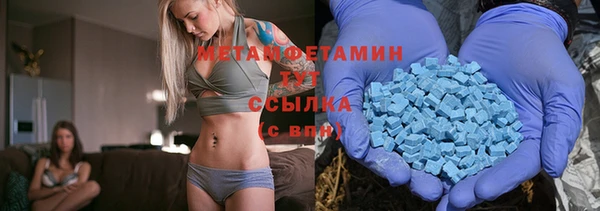 марихуана Балабаново