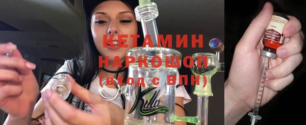 марихуана Балабаново