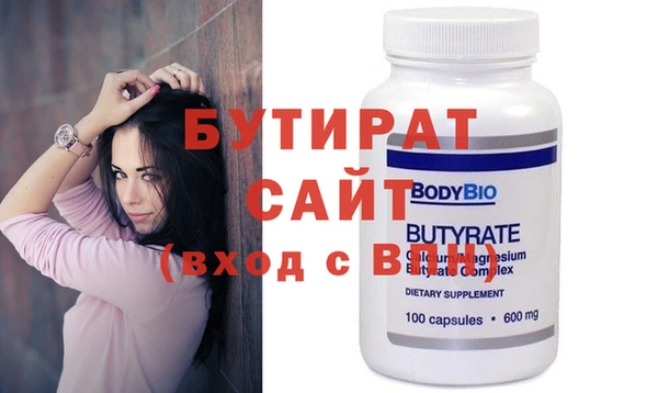марихуана Балабаново