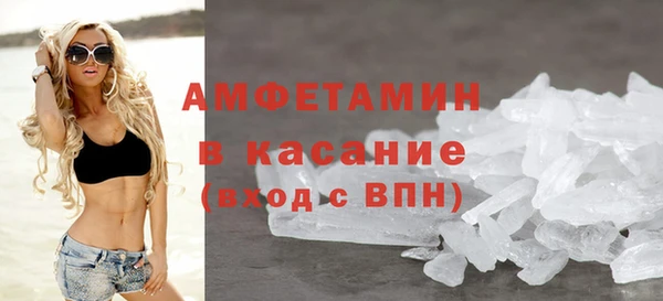 марихуана Балабаново