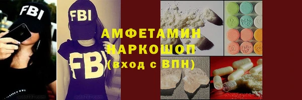 марихуана Балабаново