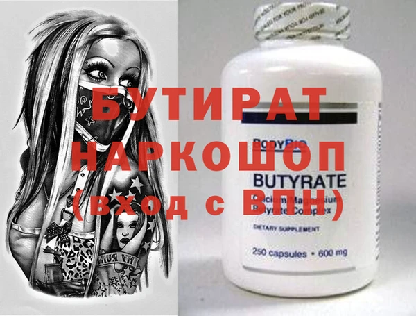 ПСИЛОЦИБИНОВЫЕ ГРИБЫ Баксан