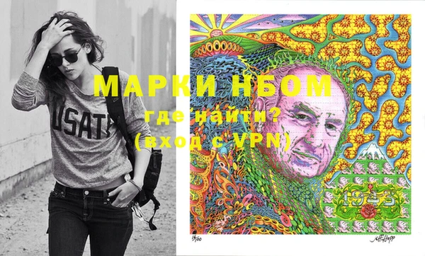 ПСИЛОЦИБИНОВЫЕ ГРИБЫ Баксан