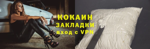 марихуана Балабаново