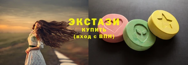 марихуана Балабаново