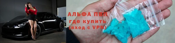 марихуана Балабаново