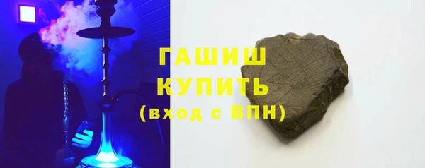 ПСИЛОЦИБИНОВЫЕ ГРИБЫ Баксан