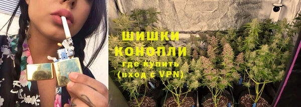 марихуана Балабаново