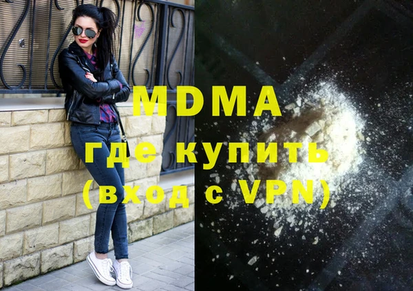 ПСИЛОЦИБИНОВЫЕ ГРИБЫ Баксан