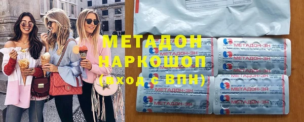 ПСИЛОЦИБИНОВЫЕ ГРИБЫ Баксан