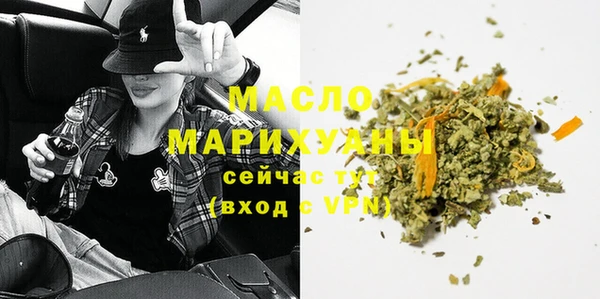 марихуана Балабаново