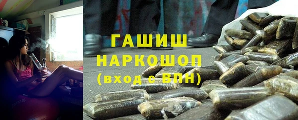 ПСИЛОЦИБИНОВЫЕ ГРИБЫ Баксан