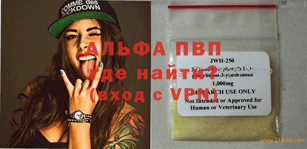 марихуана Балабаново