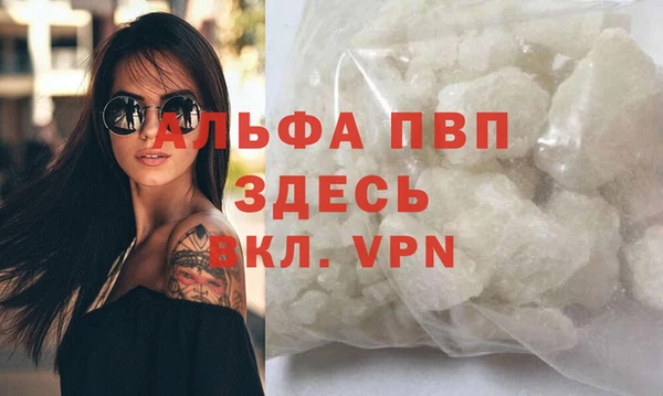 крисы Балахна