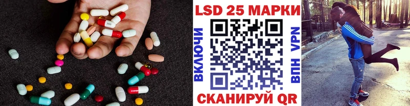 где продают наркотики  Белогорск  Лсд 25 экстази кислота 