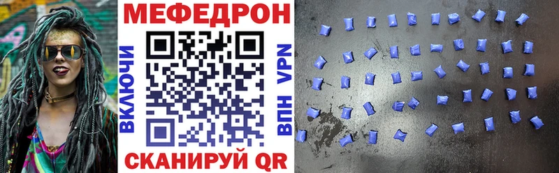 гидра онион  даркнет сайт  Белогорск  МЕФ VHQ 