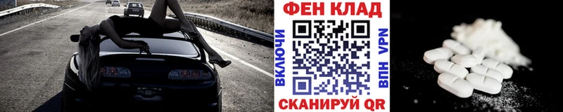 сайты даркнета клад  Белогорск  Первитин мет 