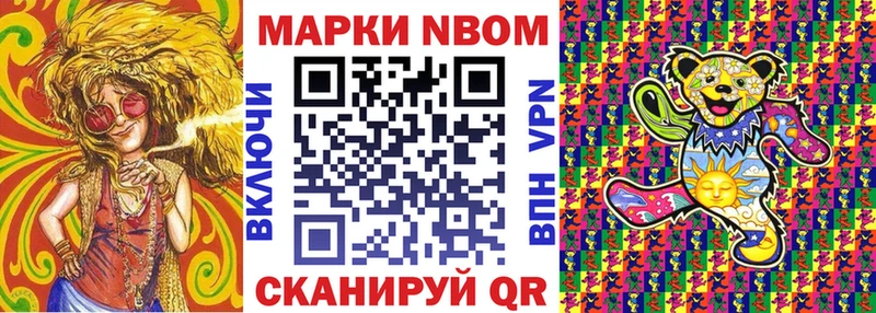 OMG маркетплейс  цена наркотик  Белогорск  Марки 25I-NBOMe 1,8мг 