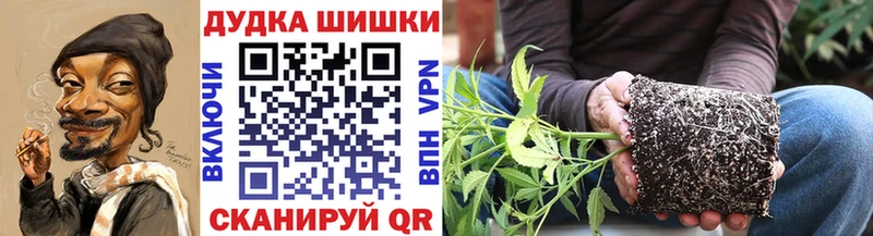 Шишки марихуана планчик Белогорск